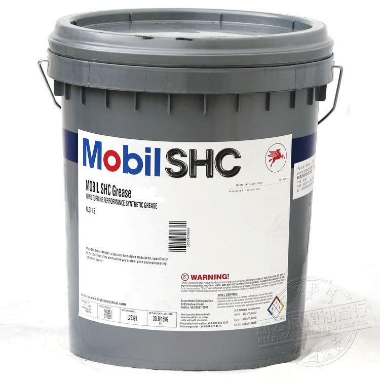 Mobiltemp SHC 32